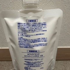 ホワイトコンク ホワイトニング CCクリーム全身用の画像