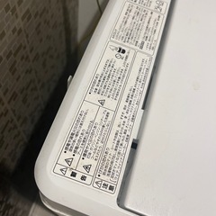 洗濯機の画像