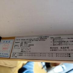 良品計画ハイバックリクライニングソファーの画像