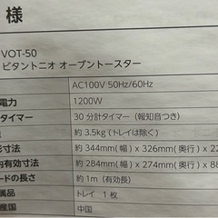 オーブントースターの画像