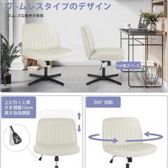 デスクチェア あぐらチェア 胡座チェア 椅子 幅66CM　オフィス    転売OK　倒産品　まとめ売り　ネット商材　アマゾン引き上げ商品　メルカリ　副業の画像