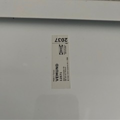 IKEA VEMUND ホワイトボード　ペンホルダーの画像
