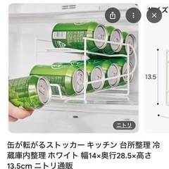 ニトリ　缶　ペットボトル　ストッカーの画像