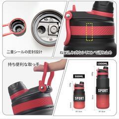 【新品未使用】ウォーターボトル 500ml  広口漏れゼロ  耐熱耐冷  直飲み アウトドア の画像