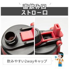 【新品未使用】ウォーターボトル 500ml  広口漏れゼロ  耐熱耐冷  直飲み アウトドア の画像