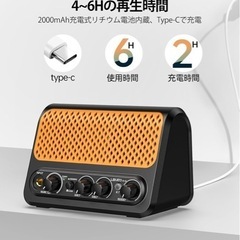 【美品 】充電式Bluetoothスピーカー の画像