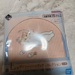 モフサンド まとめ売り 非売品の画像