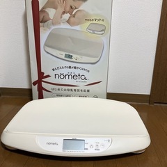 【売約済み】TANITA ベビースケール nometa