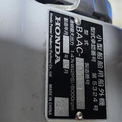 ジョイクラフト　ゴムボート　２馬力　ホンダ　船外機の画像