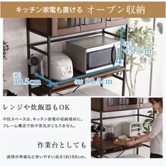食器棚　組み立てラックの画像