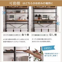 食器棚　組み立てラックの画像