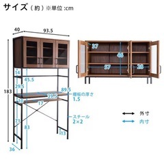 食器棚　組み立てラックの画像