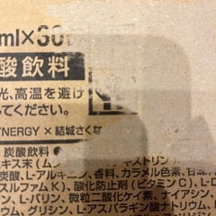 ASAP エナジードリンク30本 の画像