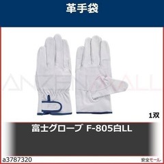 40双で送料無料革手袋EX233LLサ イズ5双の画像