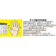 40双で送料無料革手袋EX233LLサ イズ5双の画像