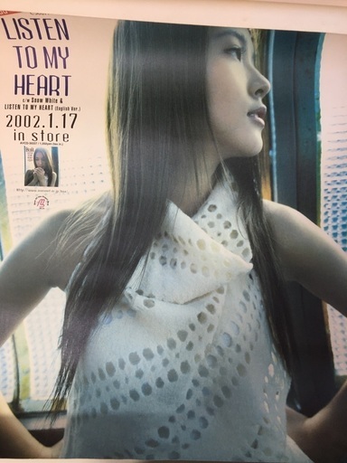 未使用 ポスターカレンダー 複数セット BoAカレンダー・ポスターセット2/3 (ミルキーPEKO) 五反野の