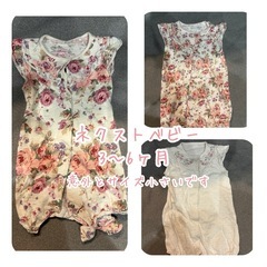 ベビー服(女の子)ネクストベビー バースデー kids zoo 50～70 セットの画像