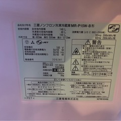三菱　冷凍冷蔵庫MR-P15W-Bの画像