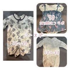 ベビー服(女の子)ネクストベビー バースデー kids zoo 50～70 セットの画像