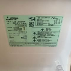 冷蔵庫の画像