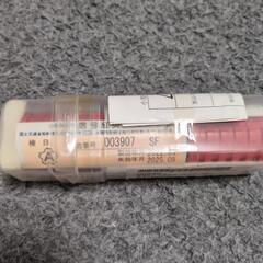  小型船舶用 SF-2の画像