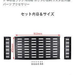 ジムニー収納ラックの画像