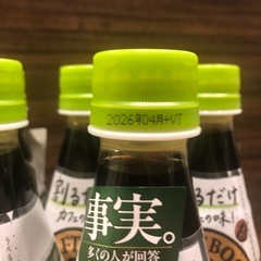 クラフトボス　無糖 (7本まで)の画像
