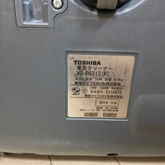 *引き渡し日限定　取りに来ていただける方に無料で　掃除機の画像