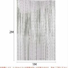 acii ストリングカーテン 紐のれん おしゃれ 100*200cm (グレー)の画像