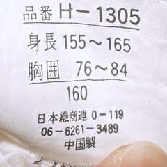 ベスト チャックパーカーの画像