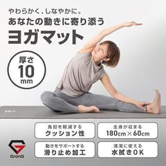 (取引中)Grong(グロング)　ヨガマット　ピンク　専用メッシュケース付きの画像