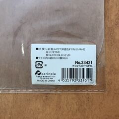 フェイスシールド 売ります。の画像