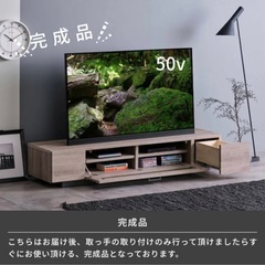 幅150㎝テレビ台　グレージュの画像