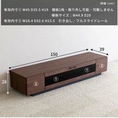 幅150㎝テレビ台　グレージュの画像