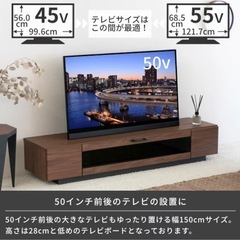 幅150㎝テレビ台　グレージュの画像