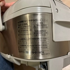 象印炊飯器3合炊きNP-GA05 (ms) 大阪天満宮のキッチン家電《炊飯