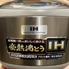 象印　炊飯器　NP-GA05 2006年製　3合 Amazon | 象印 IH炊飯器 極め 3合 ステンレスブラウン NP-GE05