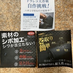 新品未使用品！フリード専用　サンシェードフルセット（日除け）の画像