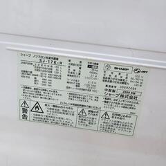 SHARP 冷蔵庫 2ドアの画像