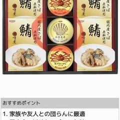ファブリーズ　アンティークローズ　本体　貝柱水煮の画像