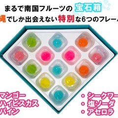 沖縄限定　果汁のしずく　の画像