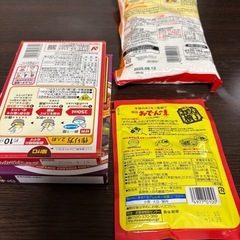 早め取引希望⑦ 食品4点セット★の画像