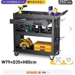 ツールワゴンやツールワゴンなど