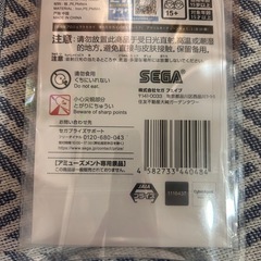 プロセカ　アクリルキーチェーンの画像