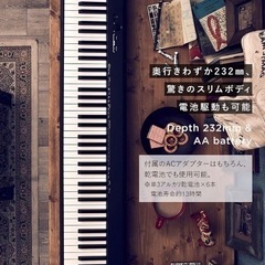 CASIO　カシオ　88鍵盤　電子ピアノ3点セットの画像
