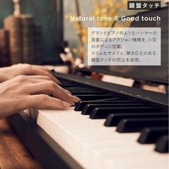 CASIO　カシオ　88鍵盤　電子ピアノ3点セットの画像