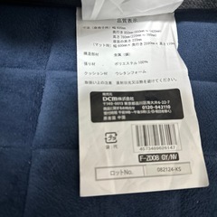 DCM座椅子の画像