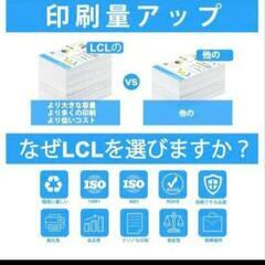 2個セット LCL LC411 LC411BK ブラザー用インク ブラックの画像
