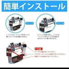 2個セット LCL LC411 LC411BK ブラザー用インク ブラックの画像