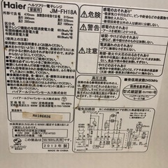 使えるけど、外装ボロい簡単機能の電子レンジの画像